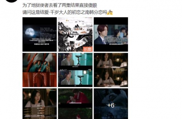 韩剧又抄袭？李东旭新剧被指画面人设抄《结爱》，服装抄《香蜜》