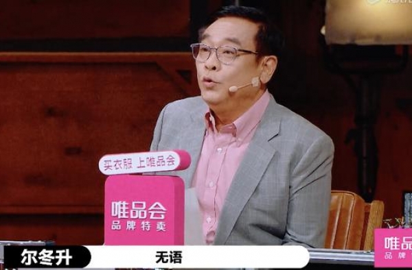 尔冬升与张柏芝的“恩怨情仇”