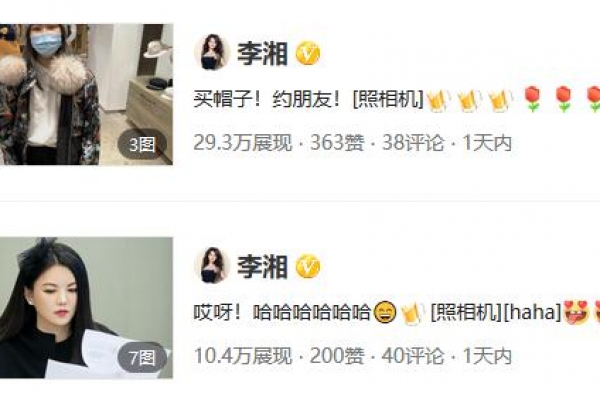 李湘连发两条动态，一条秀恩爱，一条晒女儿，贤妻良母形象被大赞