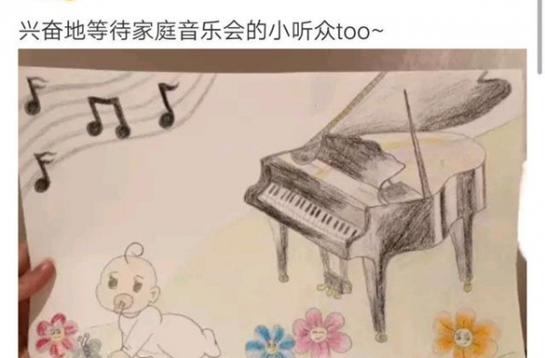 结婚1年郎朗官宣吉娜怀孕：婚姻里，为何好好说话很重要