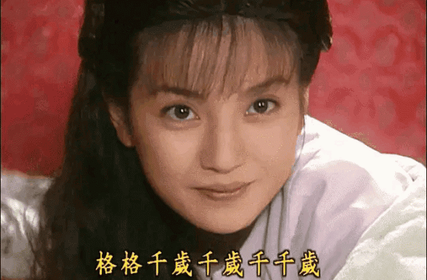 人言可畏，熬不过去是阮玲玉，熬过去就成了赵薇