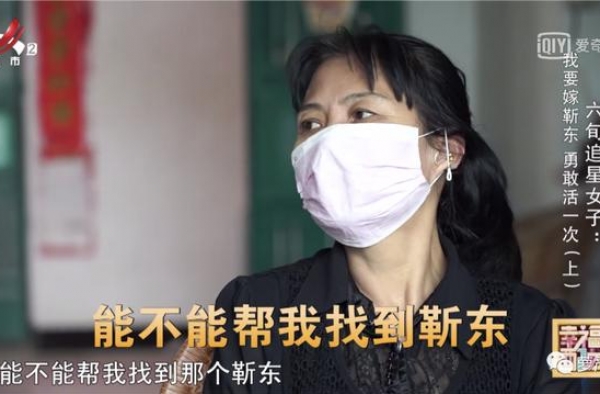 “假靳东”骗局被戳破后，希望不要有人嘲笑她们