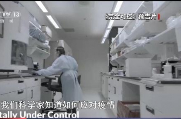 美纪录片《完全可控》痛批美国政府应对疫情不力“真相令人作呕”
