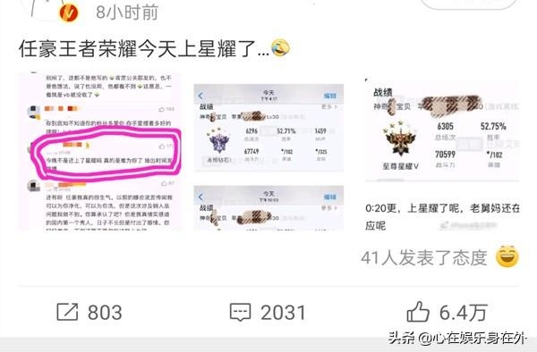 超新星相亲大会！夏之光被曝恋情，女生是《小欢喜》里的她