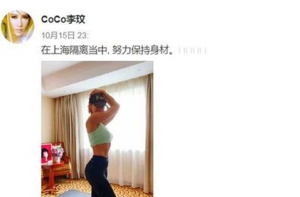 45岁李玟不愧是尤物身材！穿运动内衣秀马甲线，极致腰臀线绝了