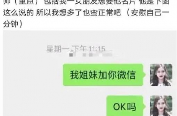 任豪劈腿后续？张培萌家暴？夏之光恋情？唐一菲退赛？
