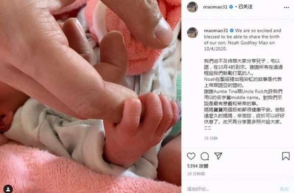 毛加恩公开儿子正面，被指神似高以翔，毛毛希望父子成最好的朋友