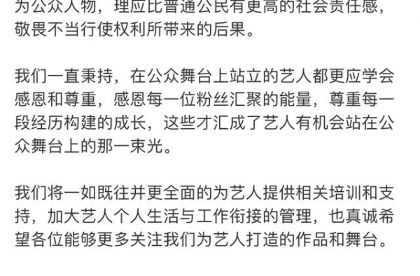 哇唧唧哇发文