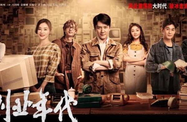 收视稳居第一，冯绍峰的转型之路成功了