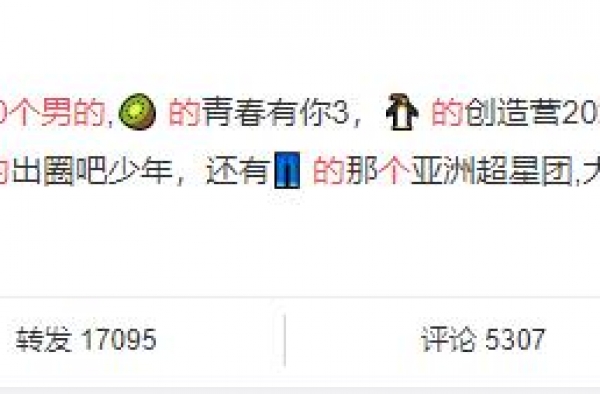 娱眼 | 明年选秀需要600男生？难怪央视选拔先考笔试