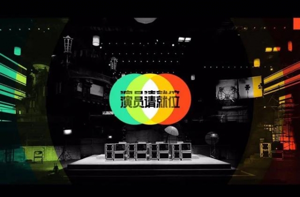 杨幂力捧却突然解约离开，参加演技节目，被赵薇批“戏太多”