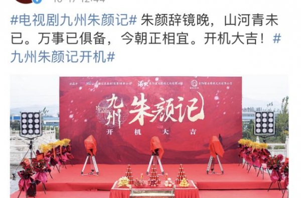 冯绍峰新剧开机，为赚奶粉钱已瘦脱相！将和小13岁女星演情侣