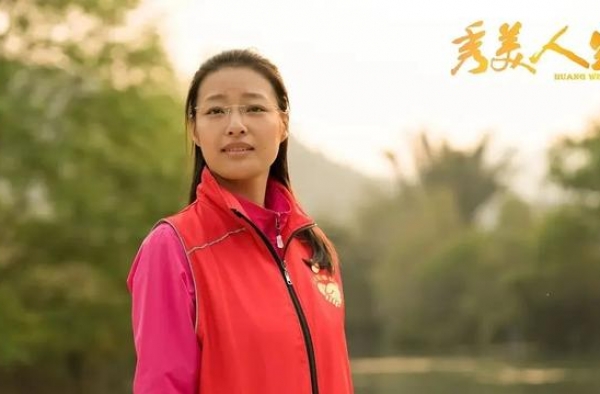 《秀美人生》剧本创作感想：靠近火，让自己置身于热气腾腾之中