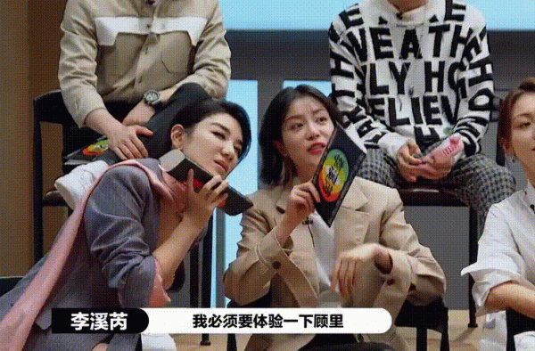 李溪芮立“顾里”霸气人设不成，反被赵薇指矫情