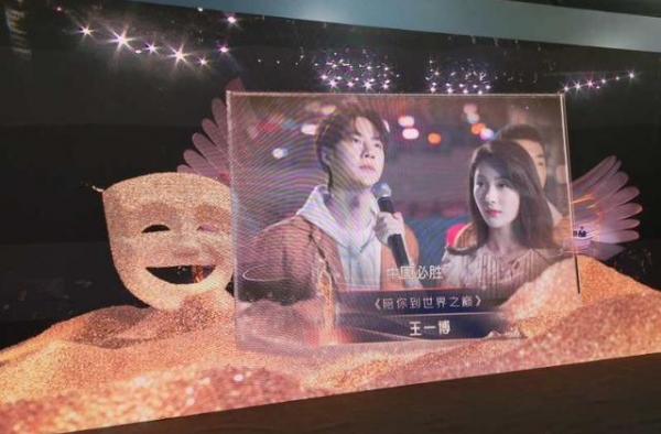 王一博赵丽颖金鹰节双双获奖，《有翡》年度爆剧预定