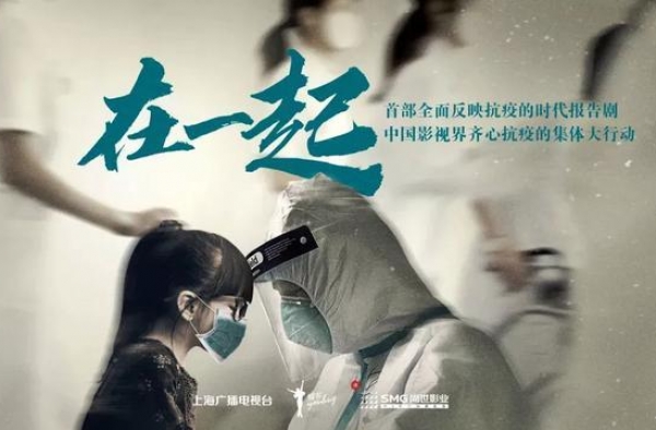 “命题作文”如何拍才好看，《在一起》给了答案