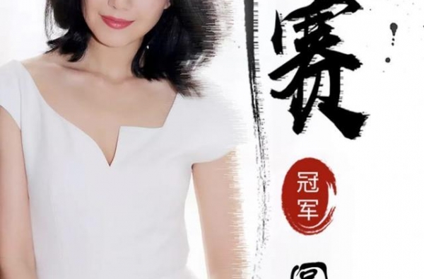 高圆圆为何会成为“虎扑女神”？