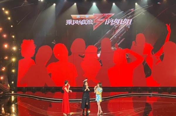 《姐姐2》来袭！嘉宾关键词指向刘敏涛、陈好、宋茜、海清等