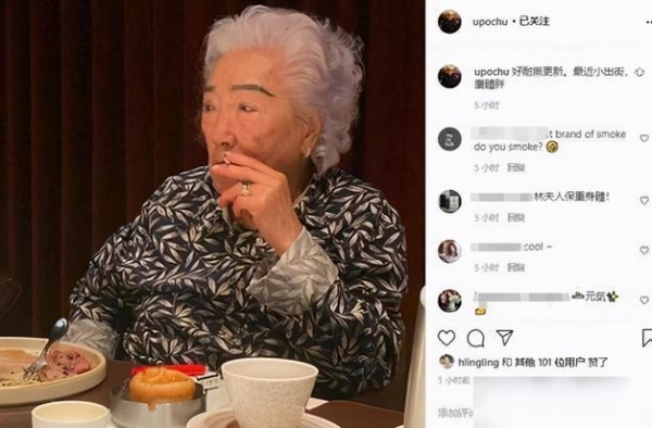 烟不离手的95岁彪悍阔太余宝珠，送儿子百亿身家，骂王祖贤妓女