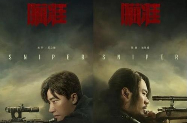 9部新剧，即将上线4大卫视，又是一场收视率大比拼