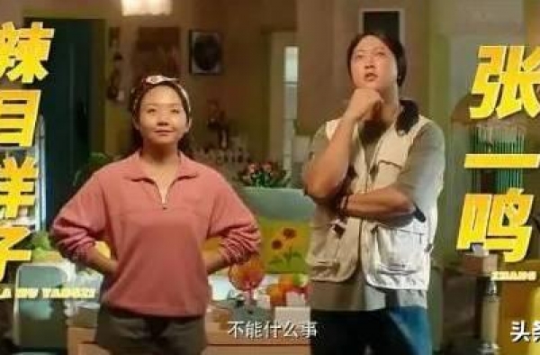 尔冬升还能带出华语影后吗？