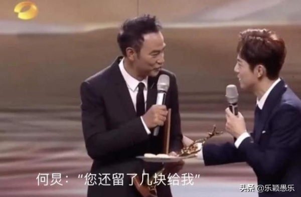 何炅因替任达华解围再登热搜，那些曾喷他八面玲珑的人，很掉价
