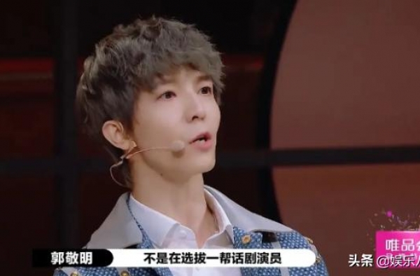 《演员2》爆火的真相：黑红也是红！未来还是“流量明星”的市场