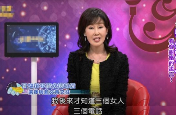 资深女星为爱当红退圈，男友三部手机养情人，称每12年要换女人
