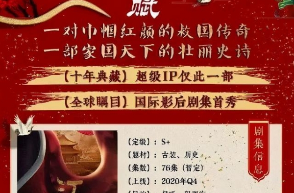 章子怡的电视剧要上了？集数超长，真心追不起