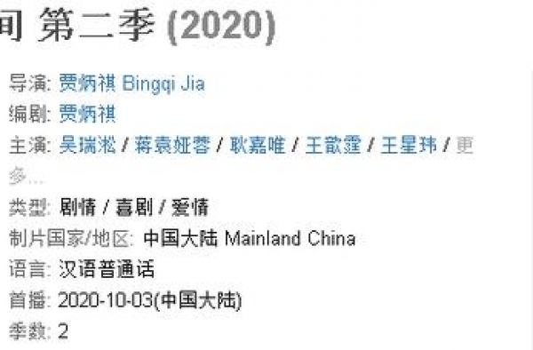 10月21日至25日要播出的这5部剧，哪一部有爆款相呢？