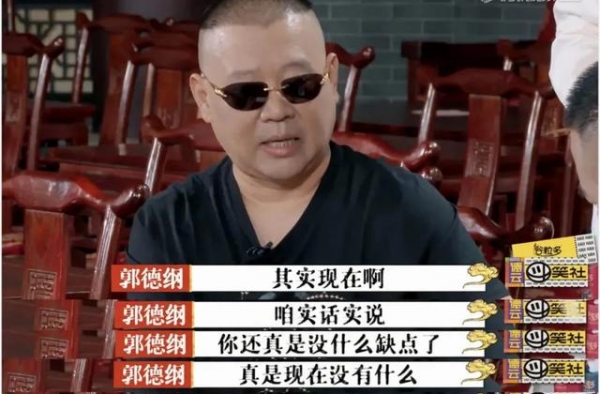 对不起，郭麒麟这种富二代，我羡慕不起来