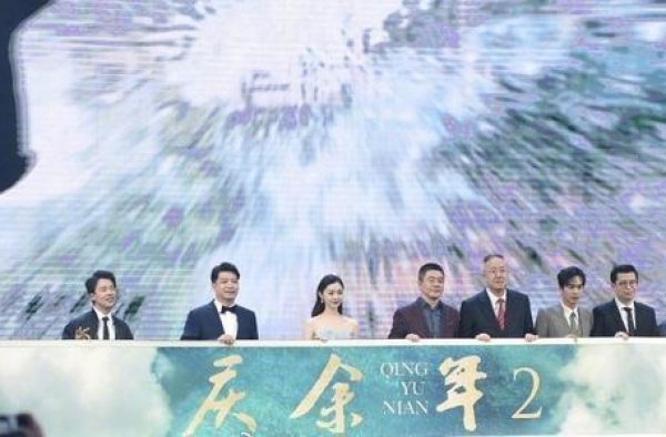 《庆余年2》提前剧透！大婚场面全是惊喜，原班人马独缺李沁肖战