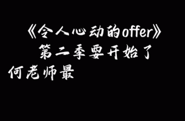 @实习生 在吗？看看世界上的另一个你