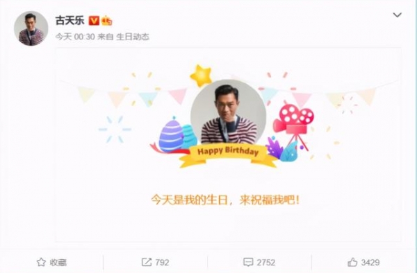 中国最「平平无奇」影帝，不会真的有人不知道吧