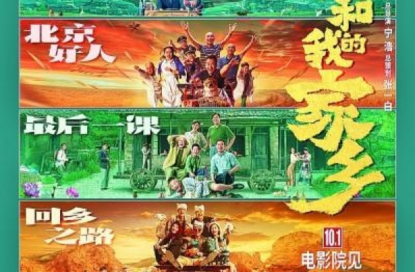 “拼盘电影”为何受欢迎