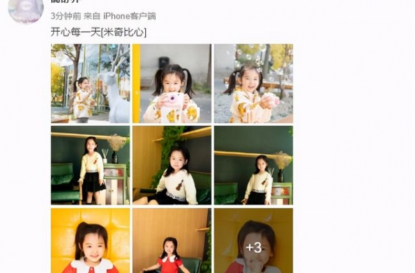 董璇女儿近照，4岁小酒窝扎双马尾，个子长高不少，超像高云翔