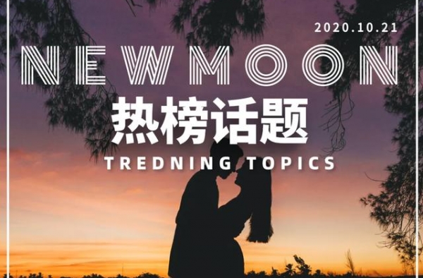 这5种配置，他们笑得越大声就越深情：看完大张伟上热搜，我懂了