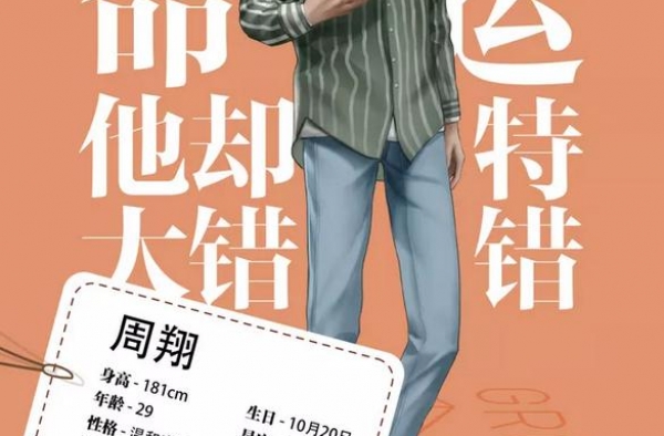 3本纯爱重生娱乐圈文推荐，水千丞的《职业替身》，够虐心