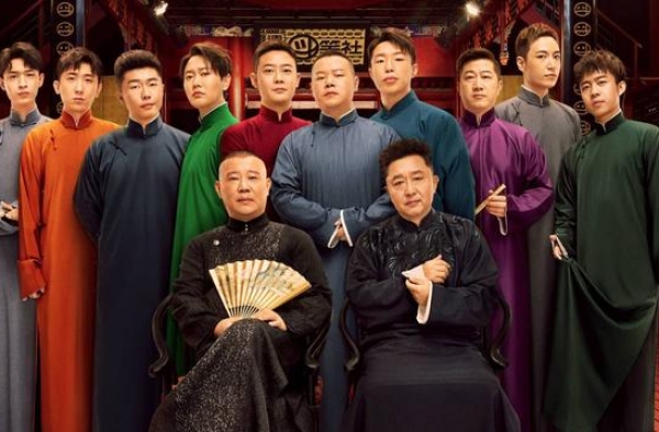 徒弟们吐槽德云社的规矩太多，却早已将这些规矩记在了心里