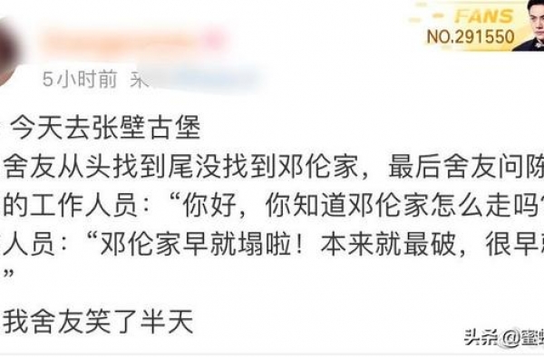 邓伦家的房子真的塌了，王一博刘雯同框，郭麒麟择偶标准曝光