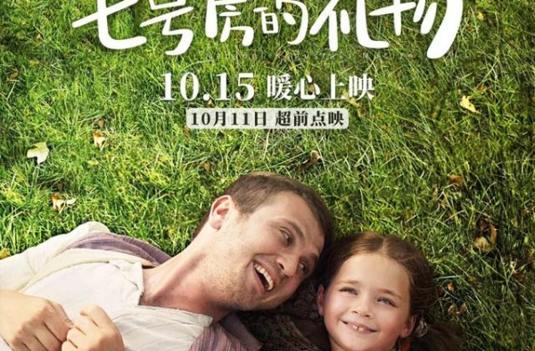 一部电影让我哭了6次，即使你再铁石心肠，也根本扛不住它
