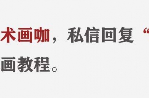 他是“画界杨洋”，笔下杨幂、刘亦菲等美出新高度，圈粉323万