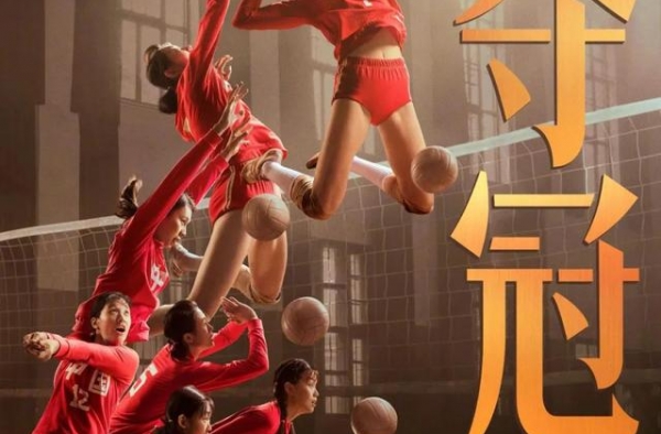 《夺冠》带火了它！就是女排传说开始的地方，为了吃就值得去一趟