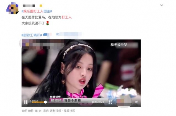 皇后娘娘段位果然不一样，职场新人最正确打开方式，非蔡少芬莫属