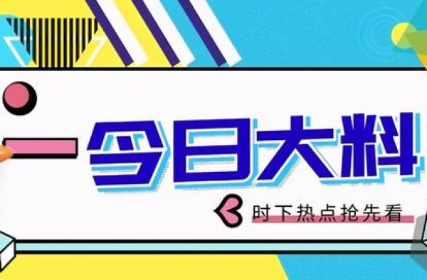 老公举和塘主做头发
