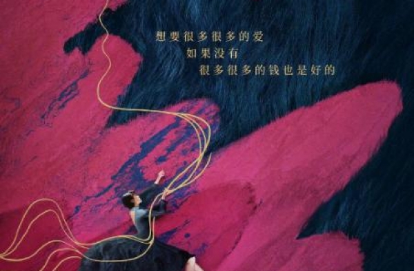 《喜宝》：口碑崩盘 剧情改编引争议