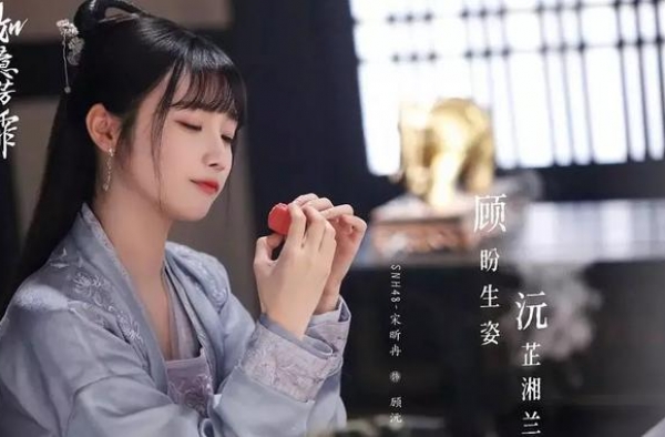 《如意芳霏》新片剧透，齐策撞墙自杀 傅容陪掬水先生放河灯