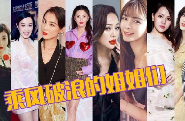 迟迟不换头像，宁静不再忍让，浪姐团已经面临“危机”
