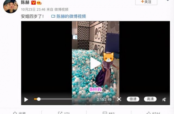 陈赫为女儿庆生：邓超现场玩气泡出丑，张子萱曝可能去乘风破浪2