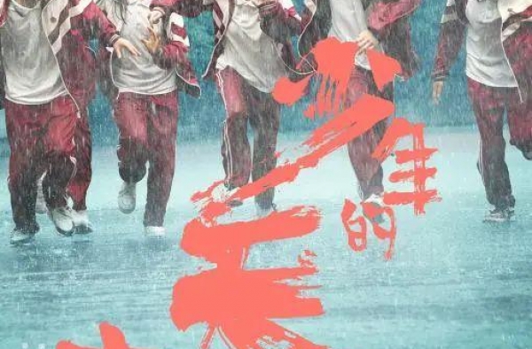 30多年了，为何青春剧还这么火？